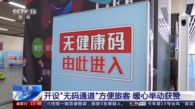 pans 播放 有“滋滋”的播放振动感