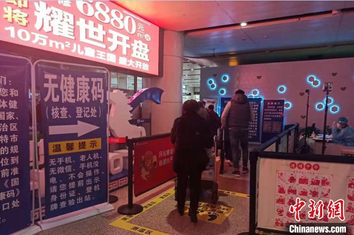 男同网在线 客观的男同网线信息