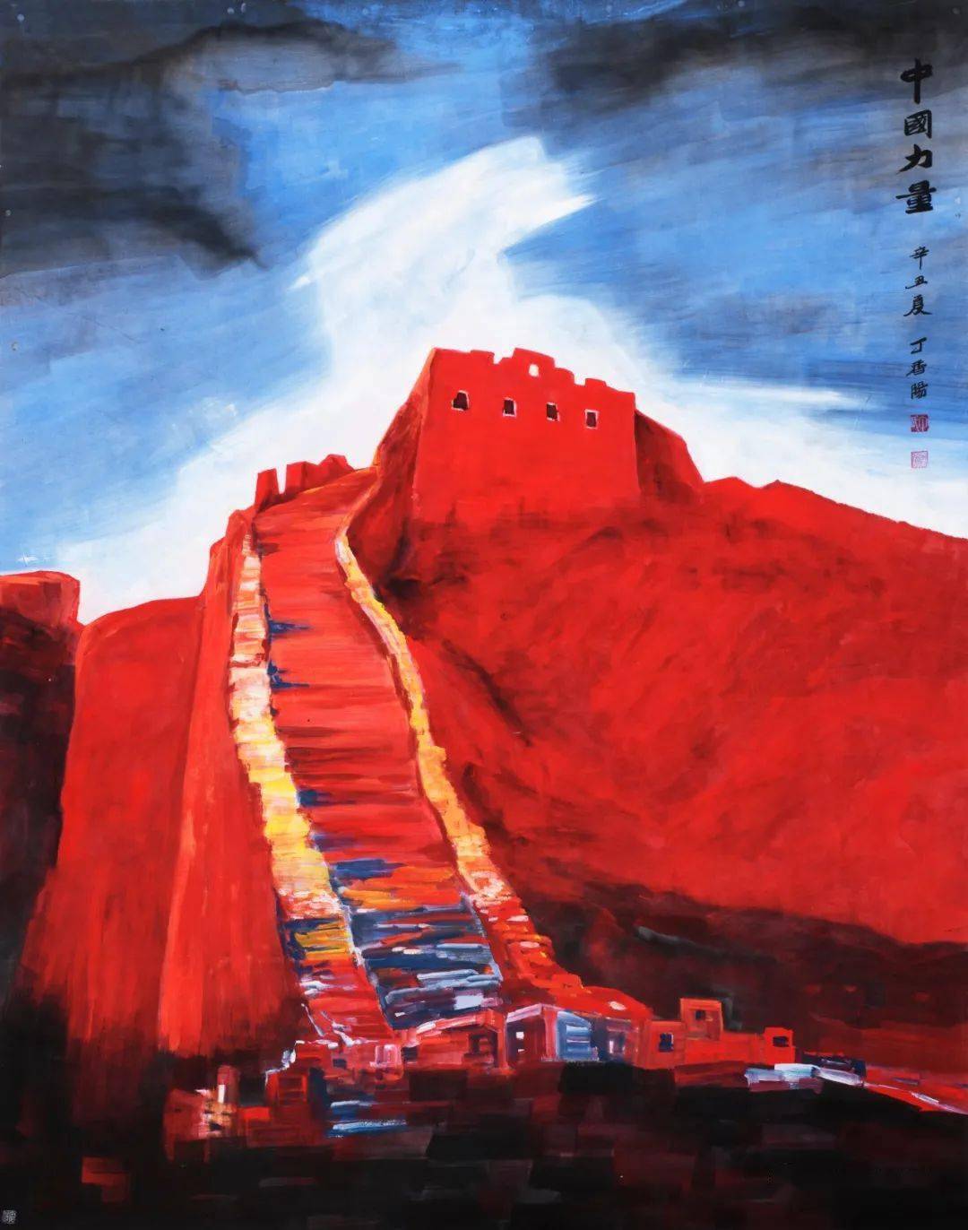 光剑变装违规版