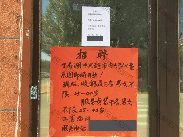 在线观看免费视频污网站