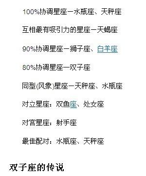 烂番茄 烂番茄有时与影评人差异很大