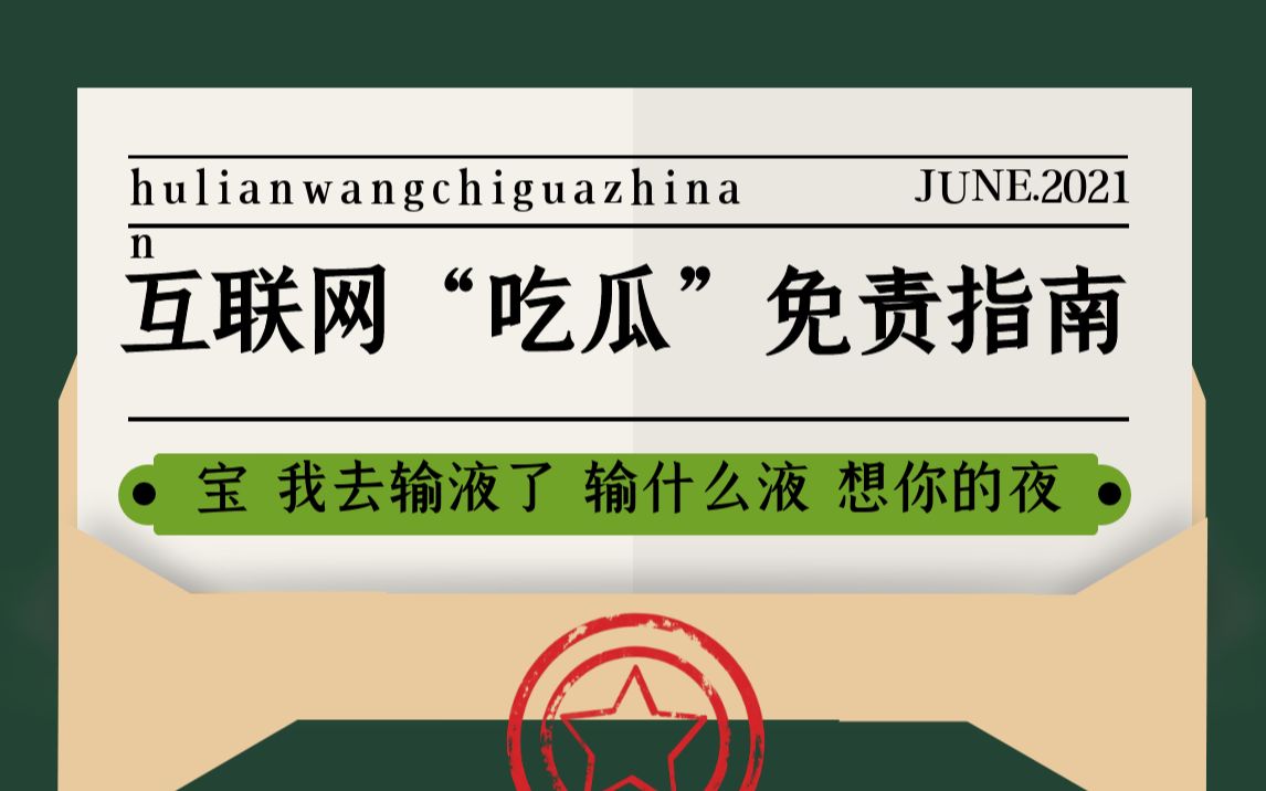 高清视频 家用设备较少直接标称