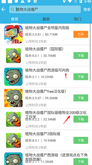 未成年偷吃禁果