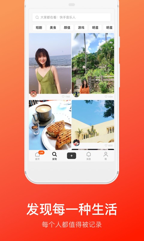 海角论坛入口 更专注的入口异步交流体验