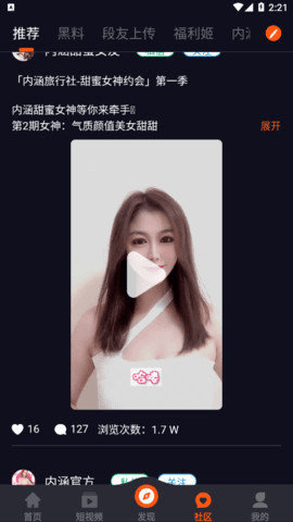 精品国产品国语在线