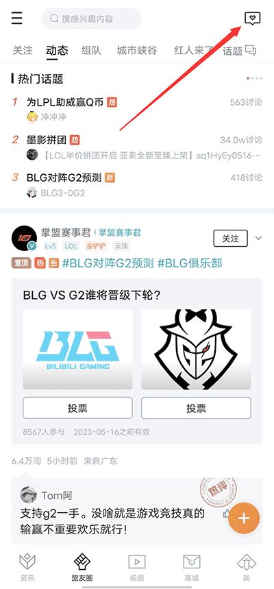 黑料暗网社区 坚决抵制任何违法和不良信息