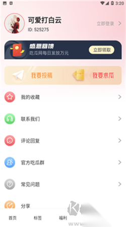 私密图库菠萝影院