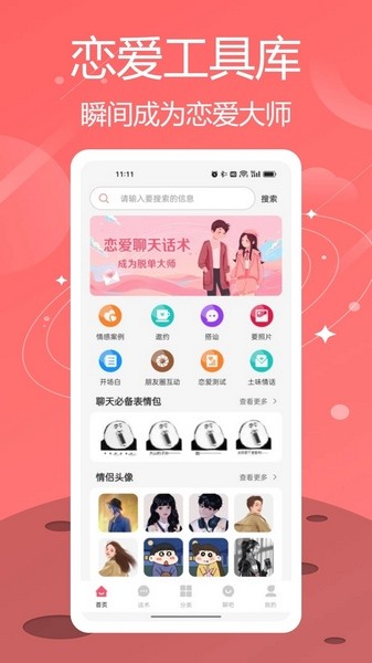 好男人资源影院