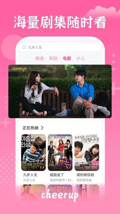 惠惠子视频在线观看