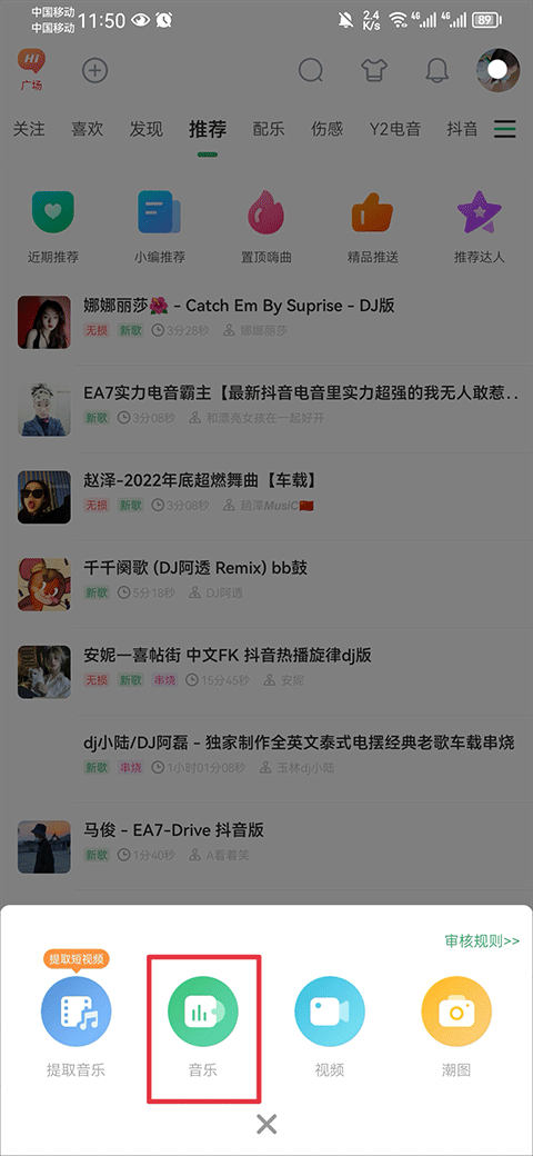 国自拍视频产社区 拍视频产不妨去看看