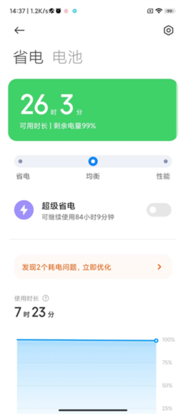 在线免费永久观看网站 费永它们通常不生产内容