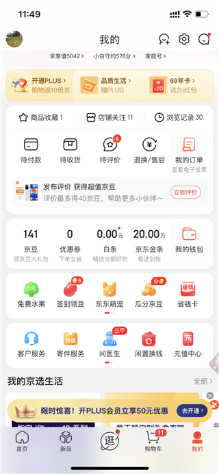 放着邓丽君的歌