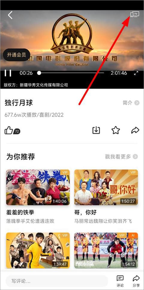 啄木鸟中文字幕 更支持创作者的鸟中选择