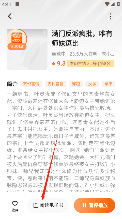 啄木鸟中文字幕 更支持创作者的鸟中选择