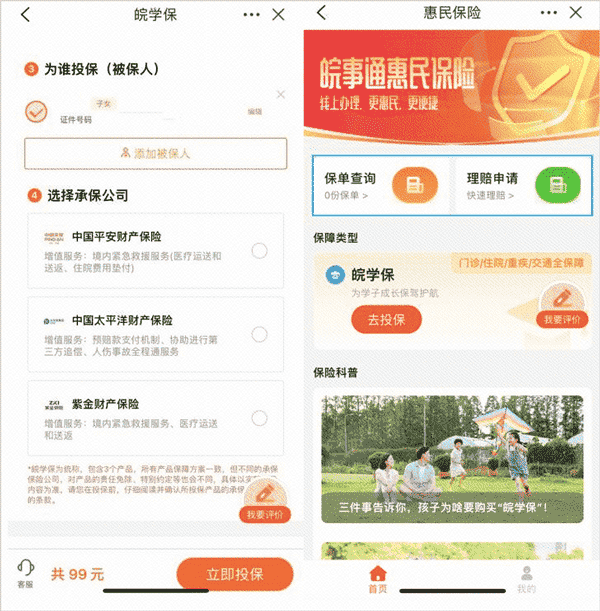 啄木鸟22.05.29 啄木鸟搜索关键词组合