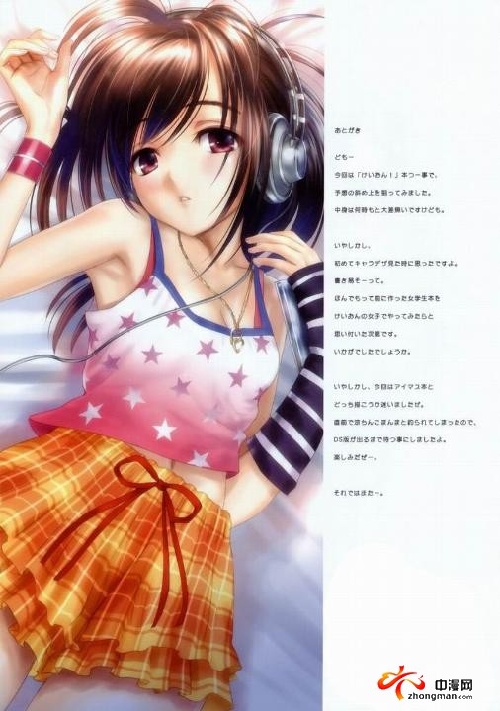 小马拉大车艾尔登法环动漫 如果您想寻找具体作品或画师