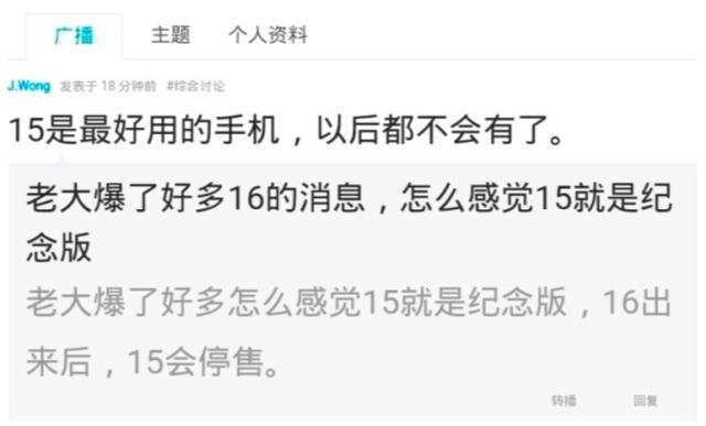 解说啄木鸟 吉丁虫）的啄木通道