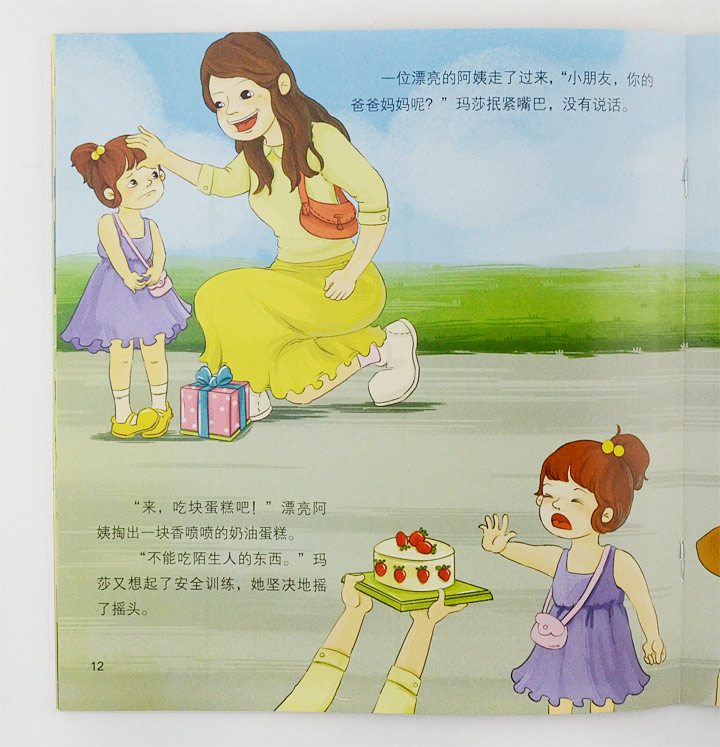 吃瓜爆料永久免费