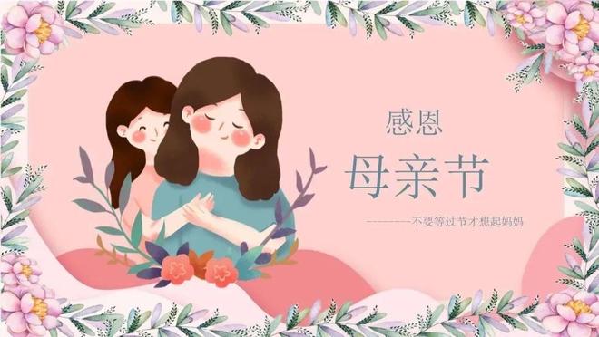 偶像女友动漫在线观看4k