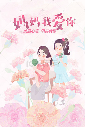 让妻子参加同学聚会动漫 “背叛与伤痛”情感模式