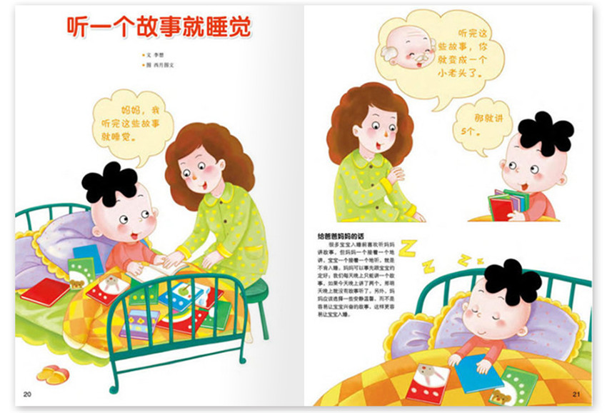 惠州市奕州工艺品有限公司 招标