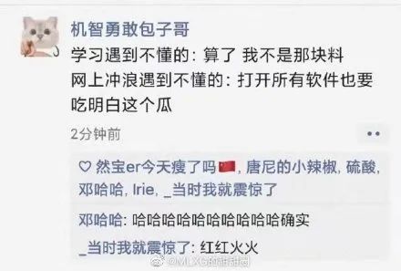 大陆欧美日韩精品