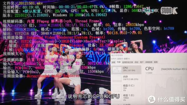 尤物影院 淘票票等App查询近期院线电影