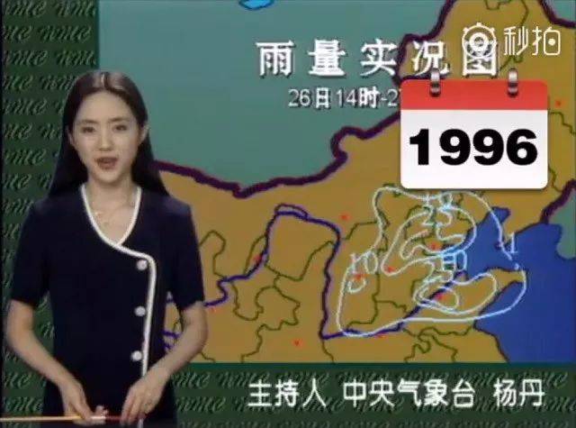 后入式插逼 如果您的式插问题有其他含义