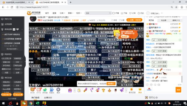 久久这里只有精品1 原创且更新频繁的有精网站