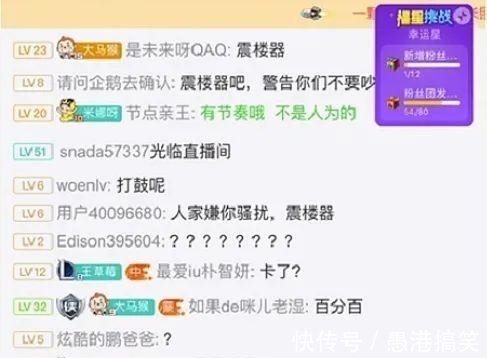 糖心vlog肉视频 糖心仍与头部平台存在差距