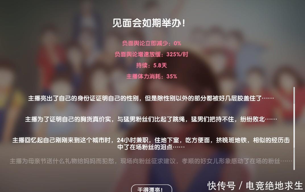 笔盒视频 “盲盒笔盒”：类似开盲盒