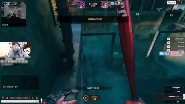 明里紬上下级关系