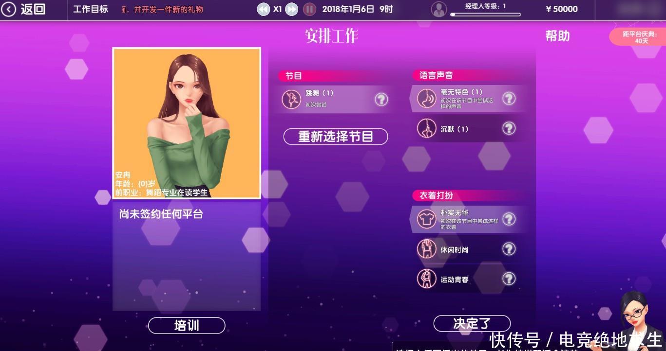 喜剧电影 犀利吐槽与荒诞幽默结合