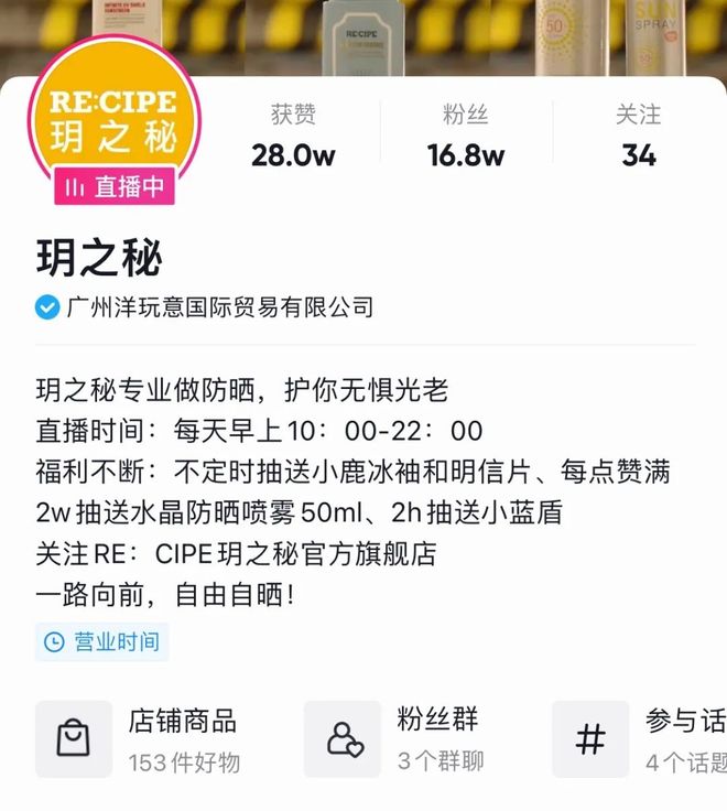 sode 合集 为了能更好地帮助您