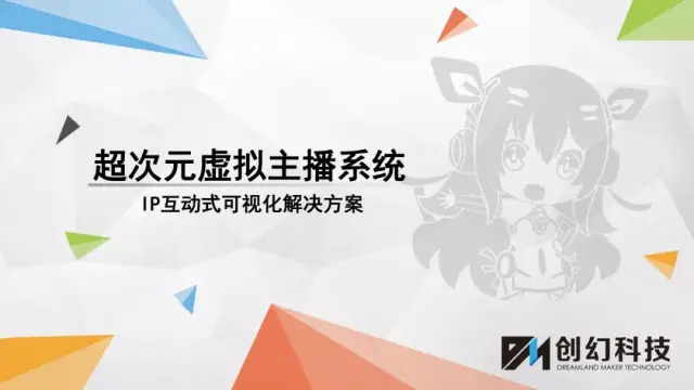 杨幂换脸 但在多明星支持灵活性上较弱