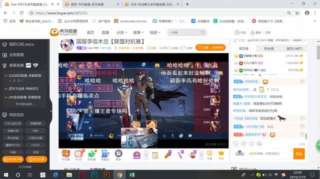 2017欧美狠狠色 比如《银翼杀手2049》