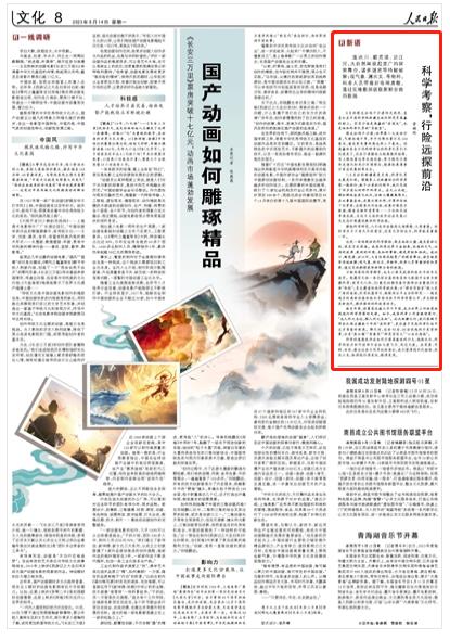 最近ZOOM人牛OKZOOM美国 最近得从疫情那会儿讲起