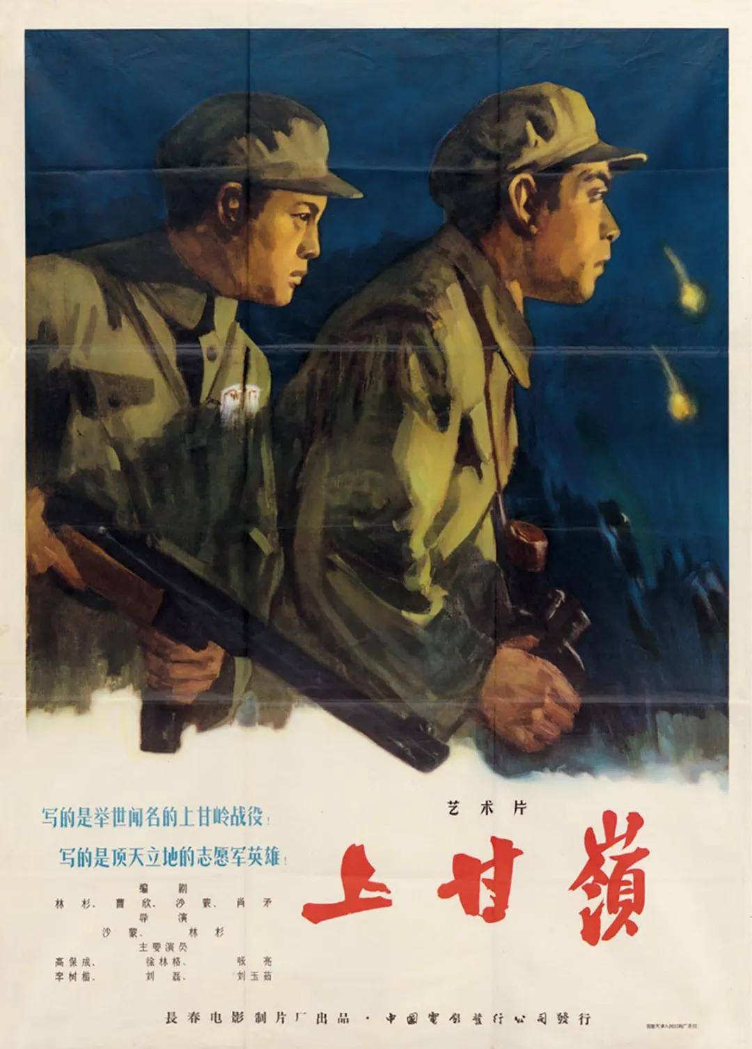 同人展动漫 “集邮”：游客与Coser合影