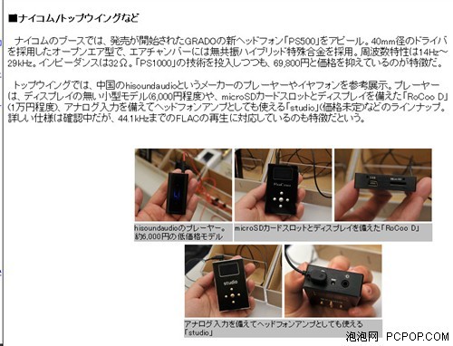 妖女秦老师夏晴子 职场心理、妖女代入感强