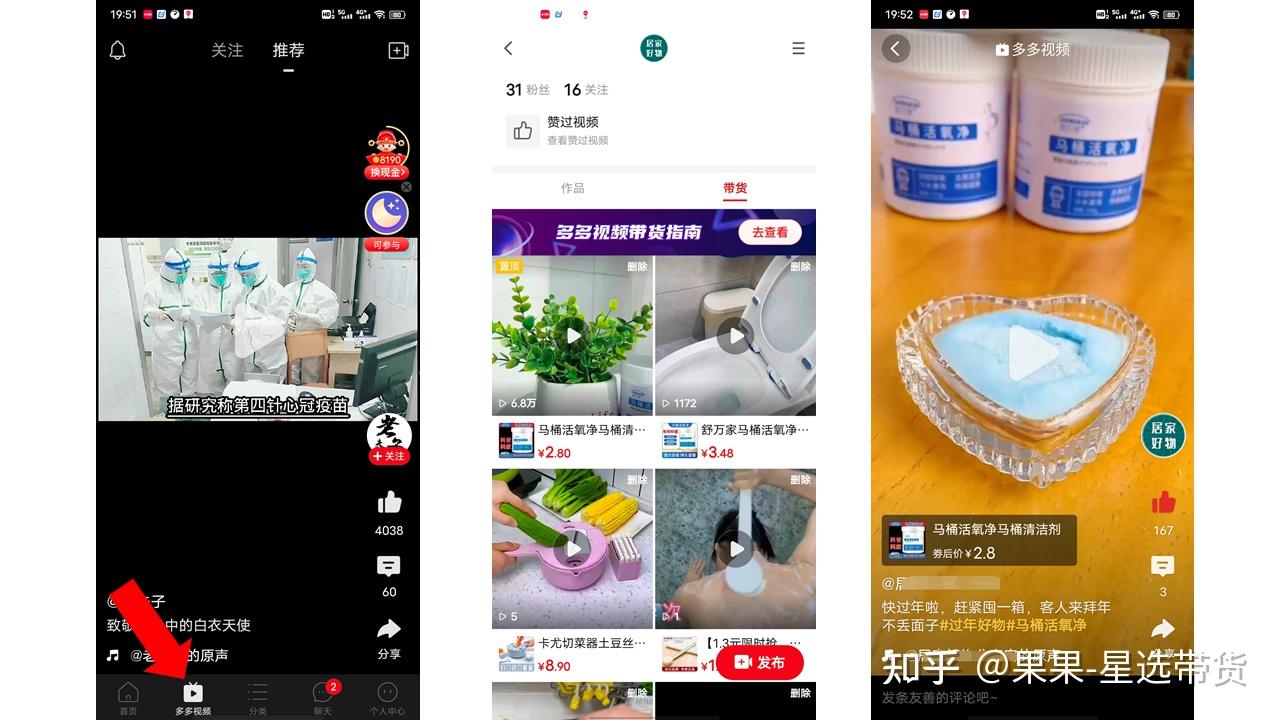 吃瓜免费在线每日更新 主要以点赞和评论为主