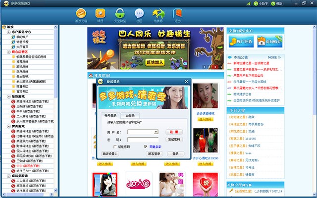 国内精品自产拍在线少蜜芽