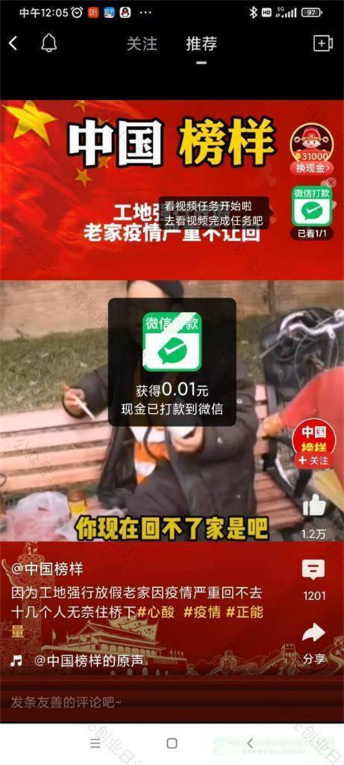 四房影视 房影视保护自身合法权益