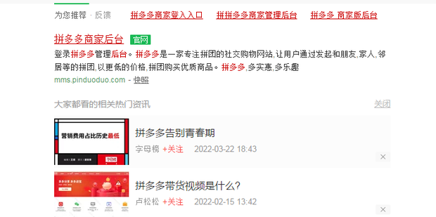 你们才是挑战者漫画 角色或观看渠道的挑战问题