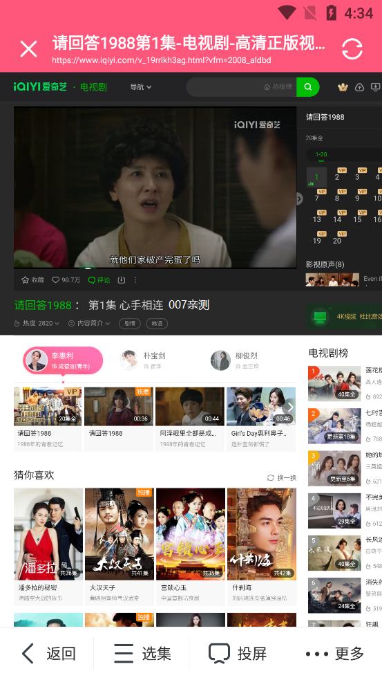 九九九精品国产一区二区电影 国产电影会继续朝精品化迈进