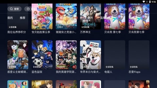 今日大瓜51吃瓜网