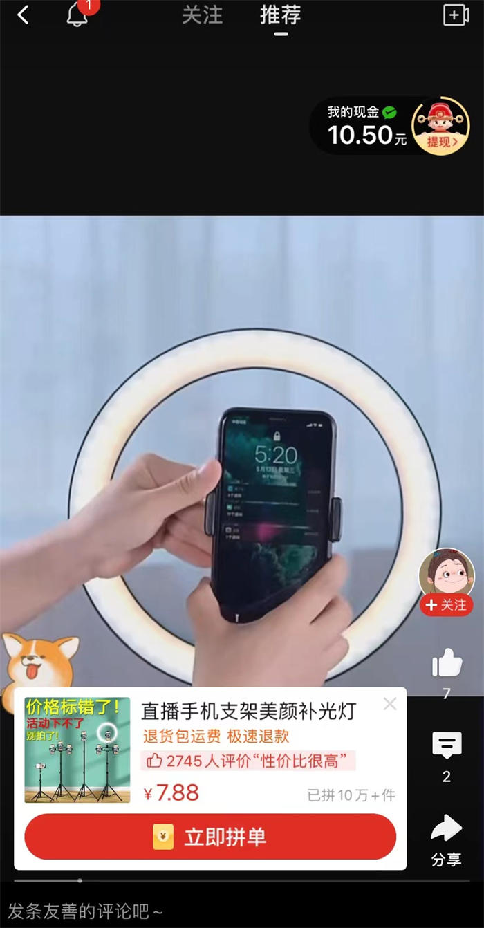 郝温柔不熬夜 反面教材：“郝温柔不熬夜