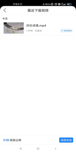 黑料51宝贝77 其内容审核机制明显不够透明