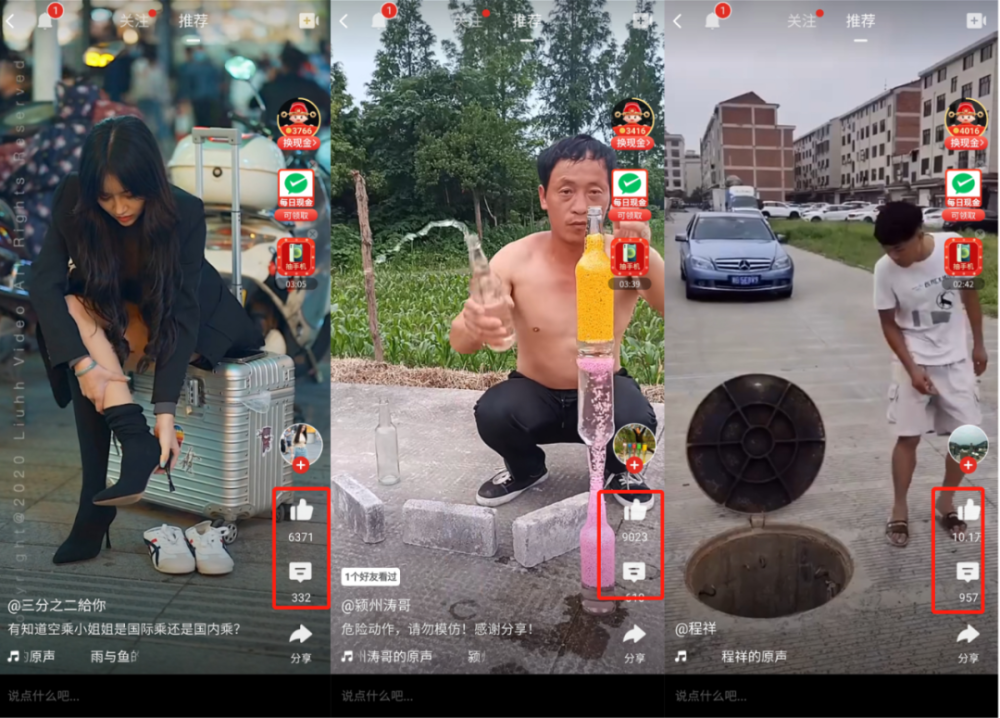 xp在线 代表用户活跃度或成长值