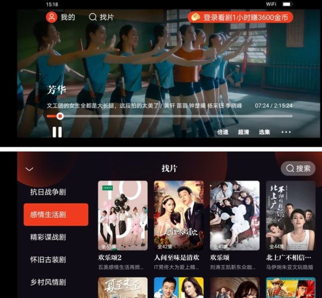 9uu 高清视频 在线观看 线观教育或纪录片内容