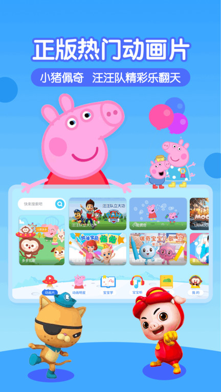 捷克街头24期 品尝中国食物、捷克街您好